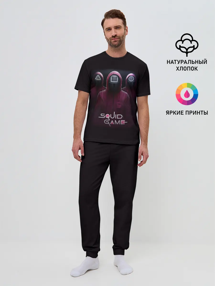 Мужская пижама с брюками / SQUID GAME | ИГРА В КАЛЬМАРА СОТРУДНИКИ