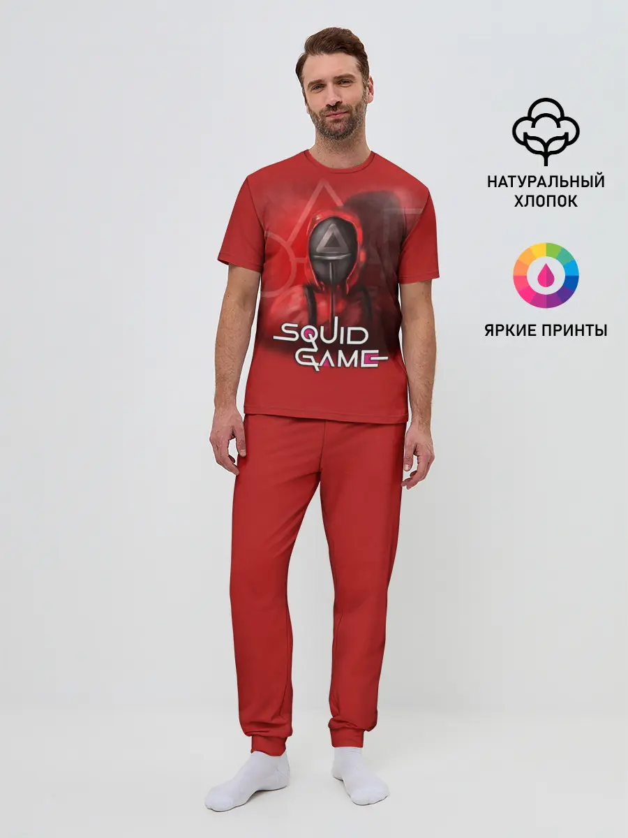 Мужская пижама с брюками / ИГРА В КАЛЬМАРА | ТРЕУГОЛЬНИК