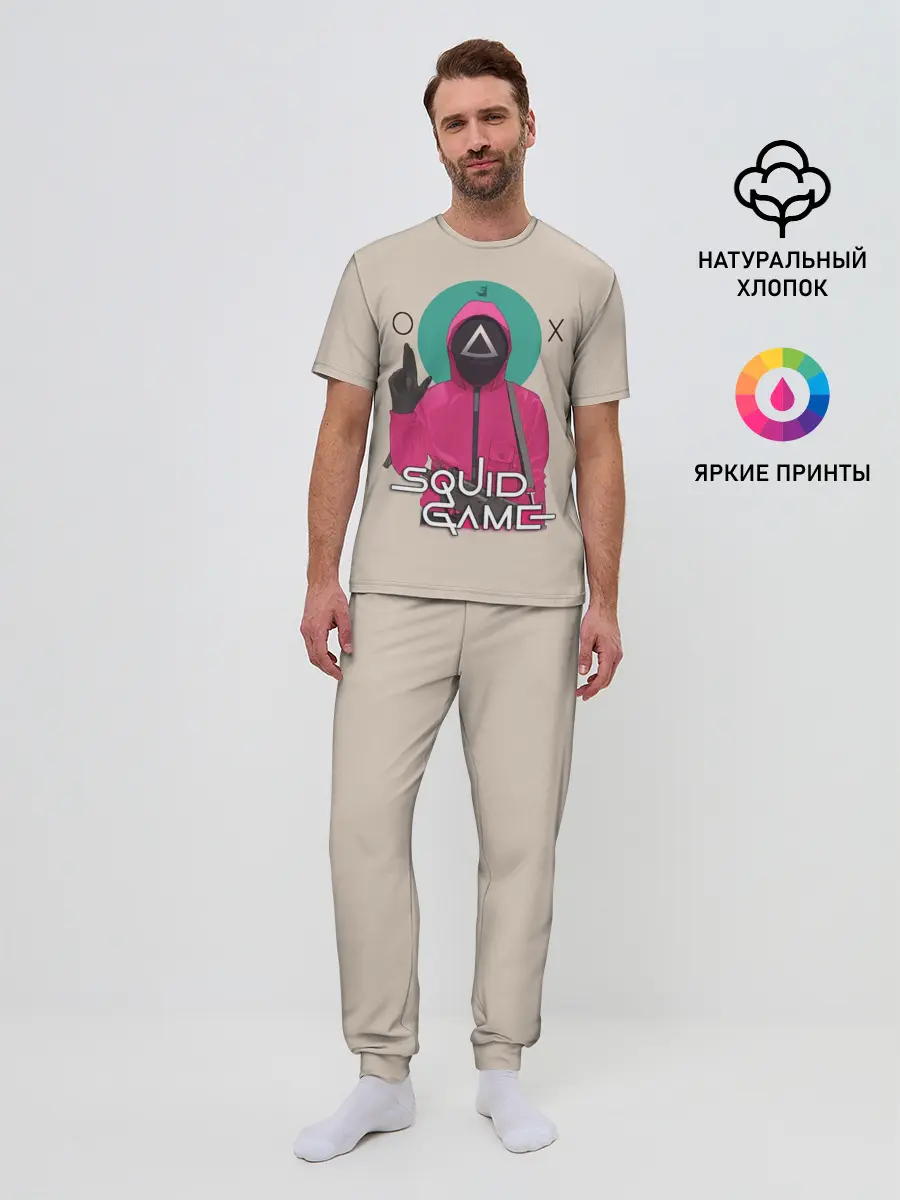 Мужская пижама с брюками / Squid game - Игра в кальмара треугольник