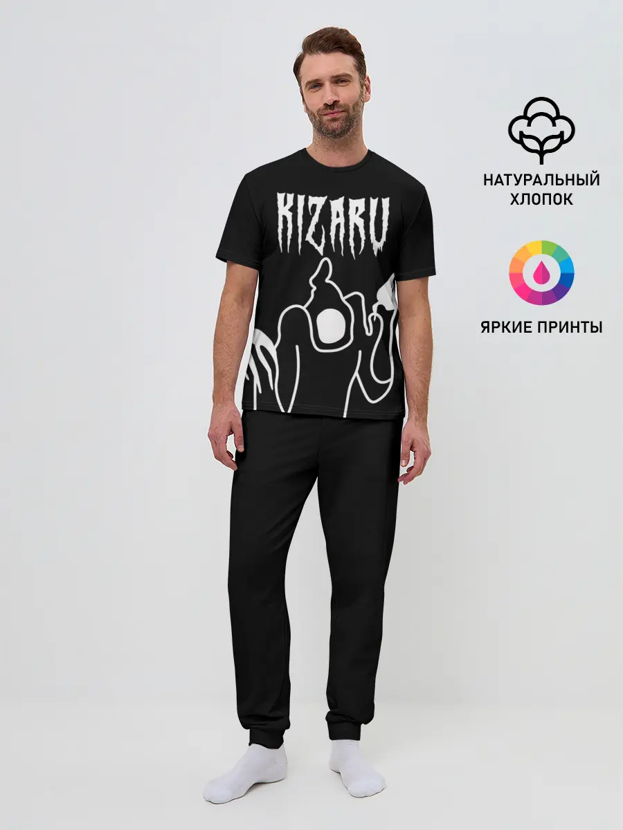 Мужская пижама с брюками / KIZARU