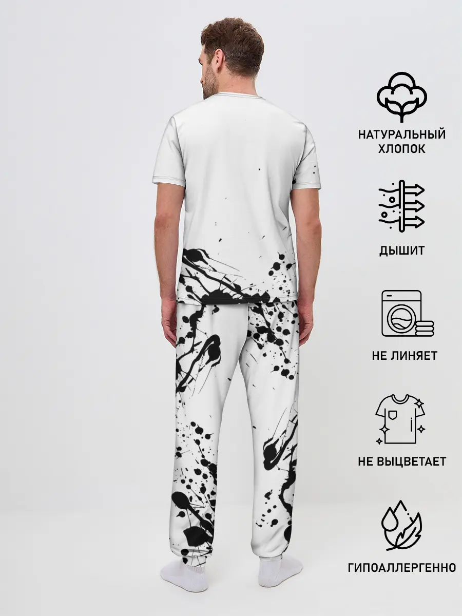 Мужская пижама с брюками / КИЗАРУ