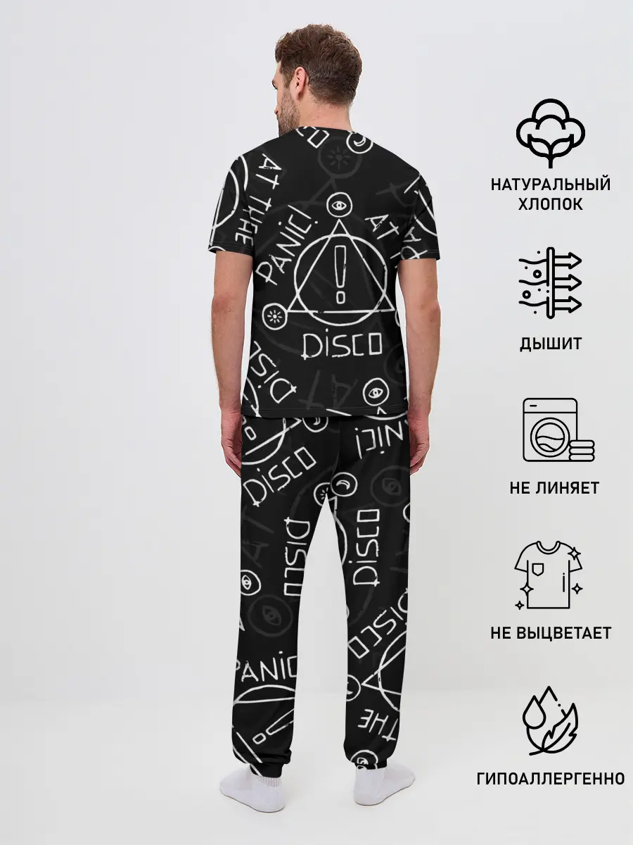 Мужская пижама с брюками / Panic! At the Disco - Pray For The Wicked