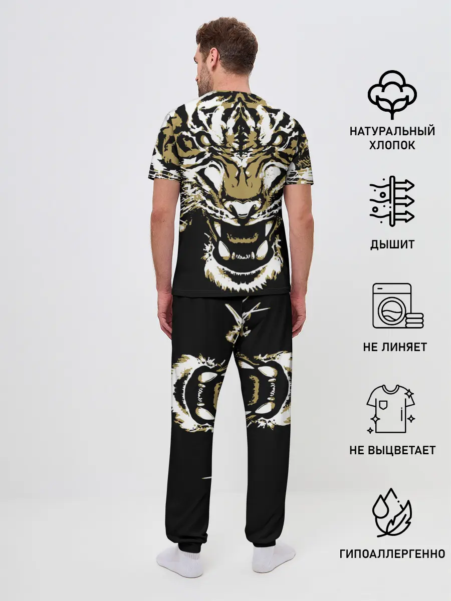 Мужская пижама с брюками / Рычание джунглей