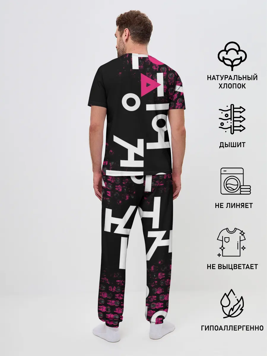 Мужская пижама с брюками / SQUID GAME | ПАТТЕРН СТРАЖЕЙ