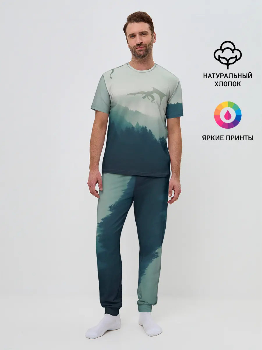Мужская пижама с брюками / ДРАКОНЫ НАД ЛЕСОМ / DRAGON