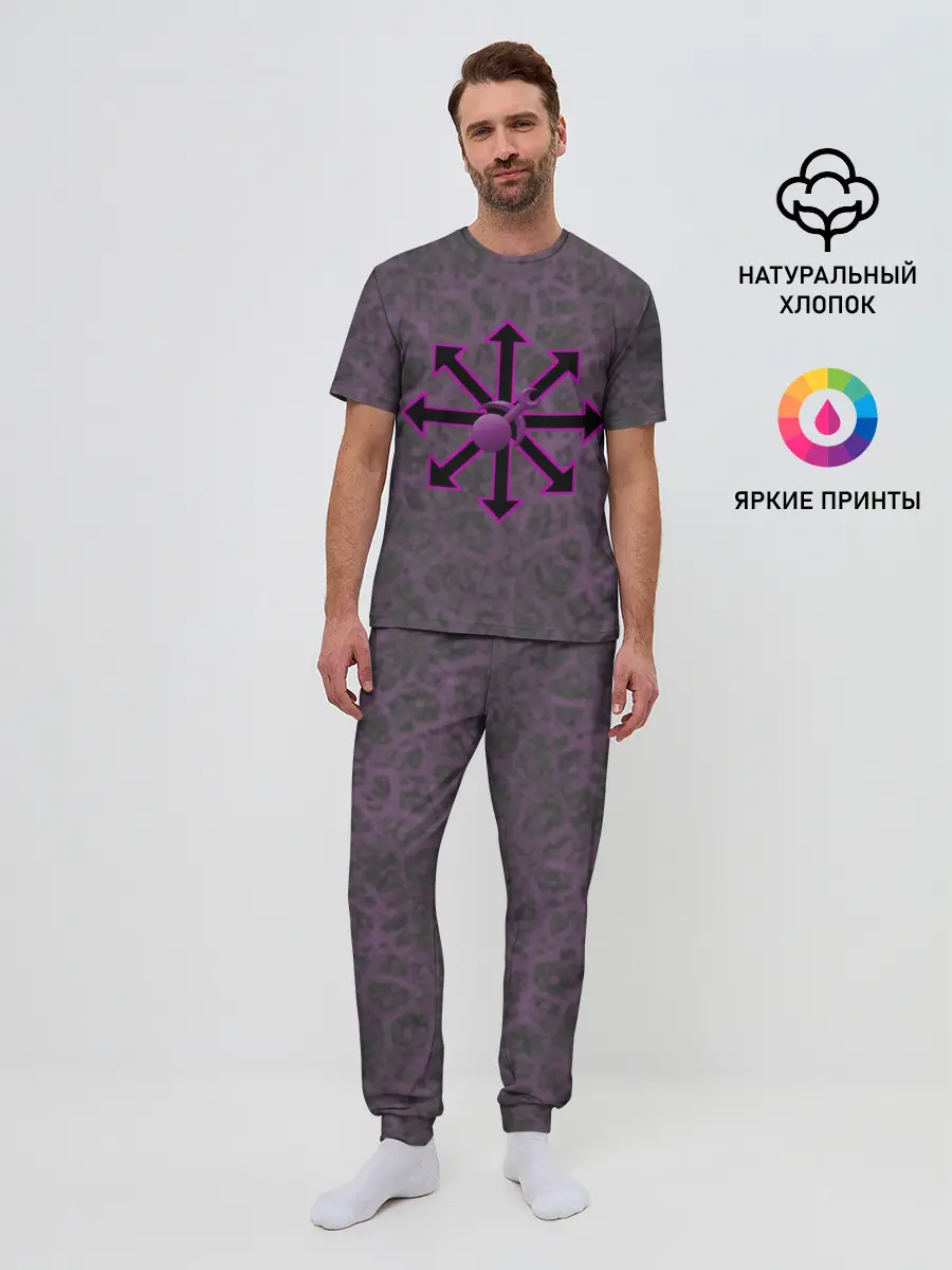 Мужская пижама с брюками / Слаанешит / Slaaneshite