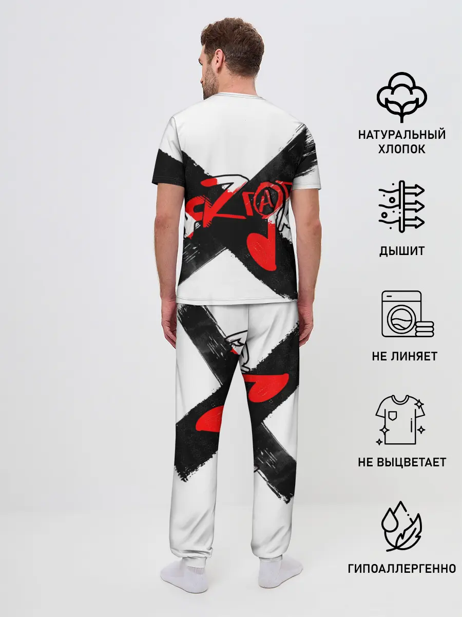 Мужская пижама с брюками / МЯZГАТЬ