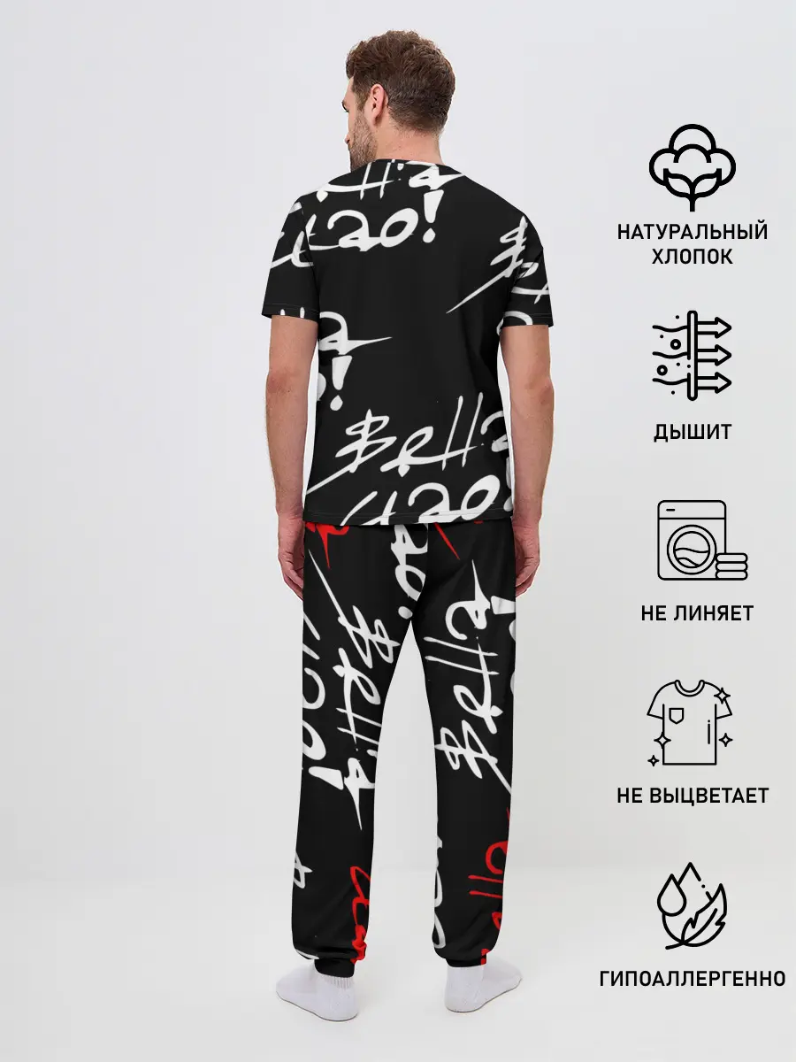 Мужская пижама с брюками / Бумажный дом, Белла чао