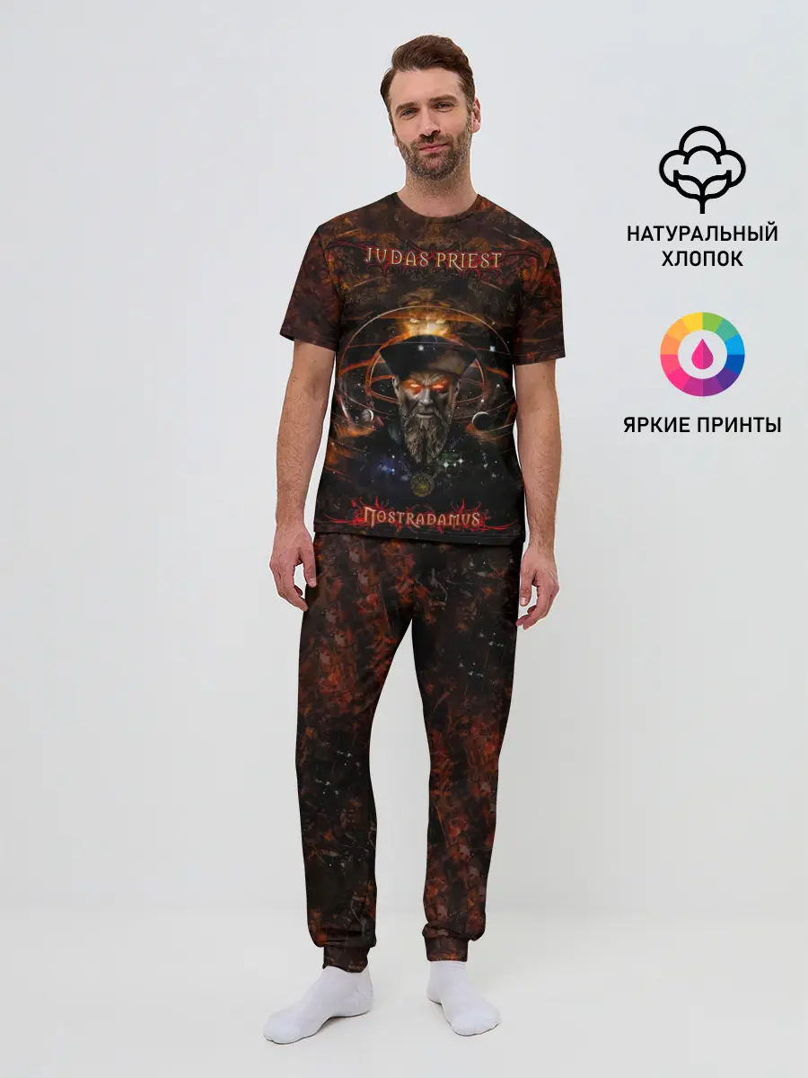 Мужская пижама с брюками / Nostradamus - Judas Priest