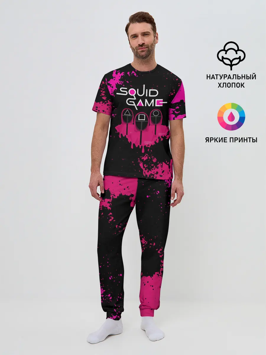 Мужская пижама с брюками / Squid Game брызги красок стража.