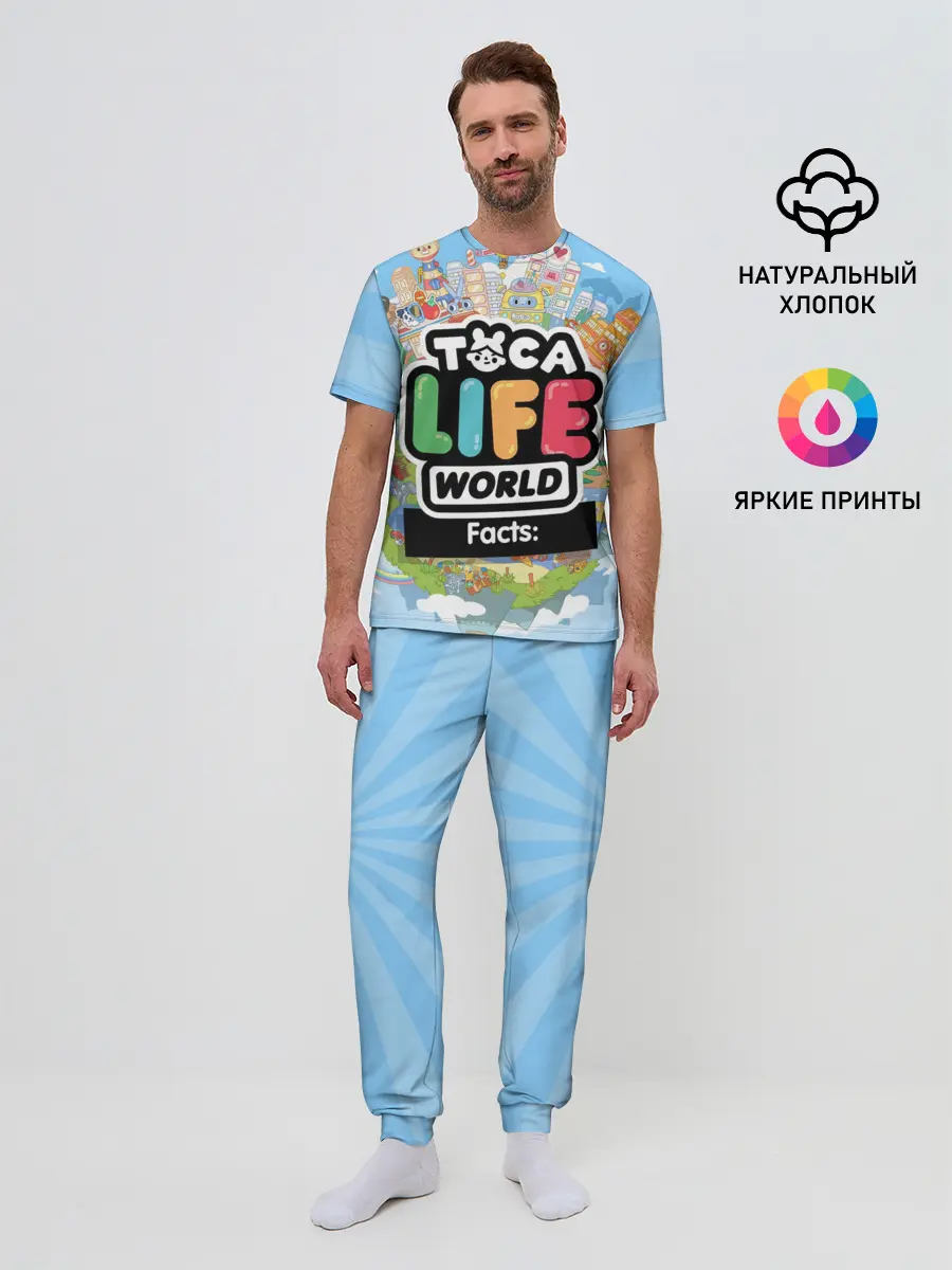 Мужская пижама с брюками / TOCA BOCA WORLD, ПЛАНЕТА ИГРЫ