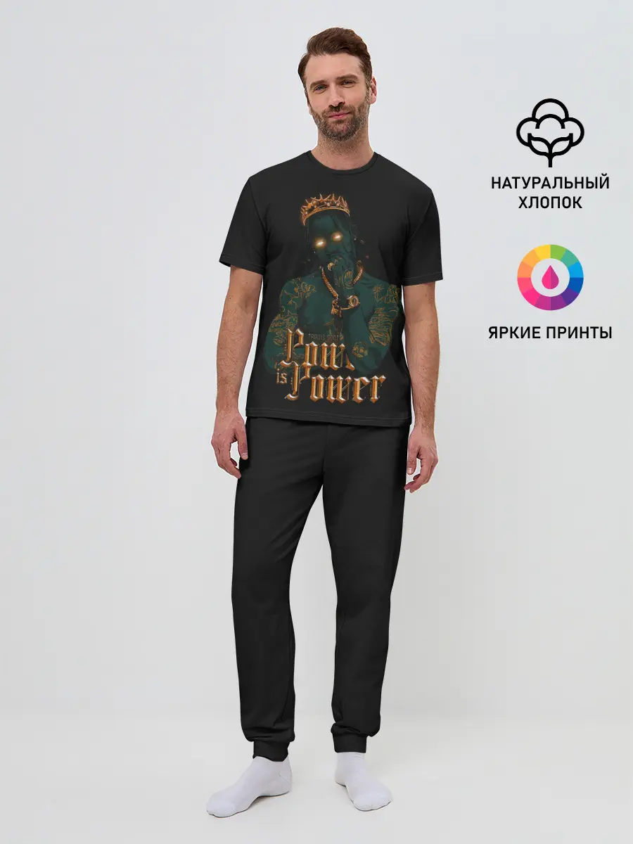 Мужская пижама с брюками / Сила Тревиса