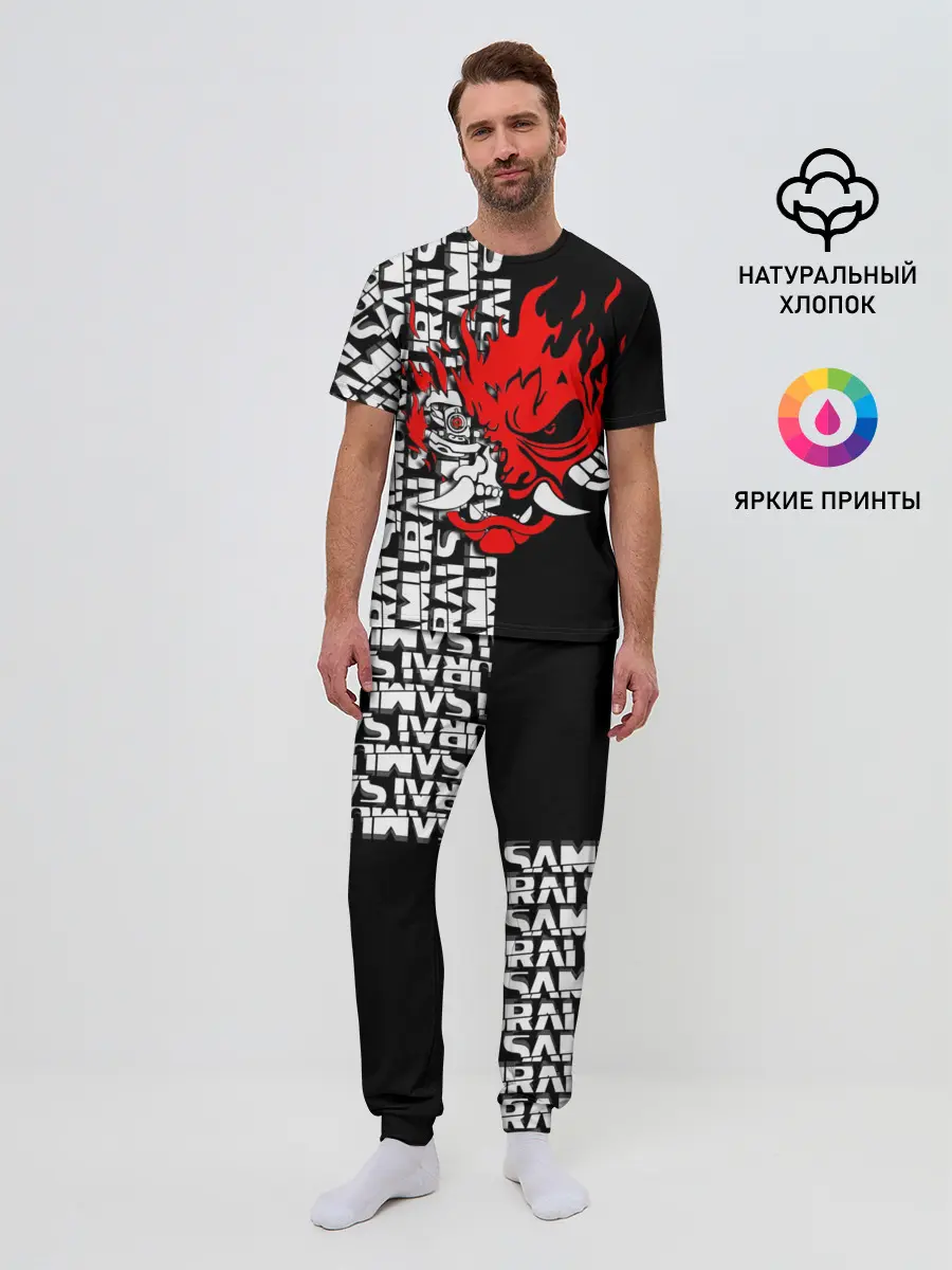 Мужская пижама с брюками / SAMURAI | CYBERPUNK 2077 | КИБЕРПАНК