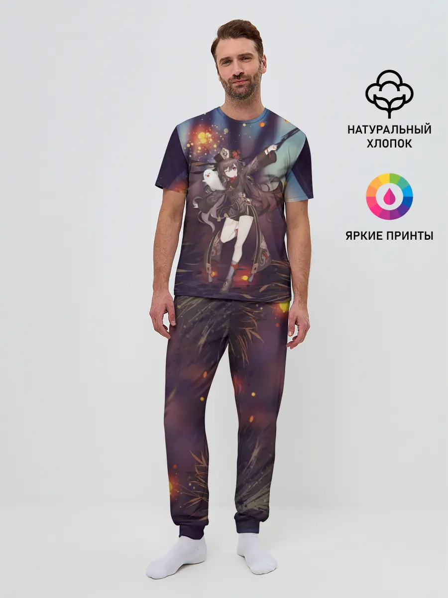 Мужская пижама с брюками / Ху Тао