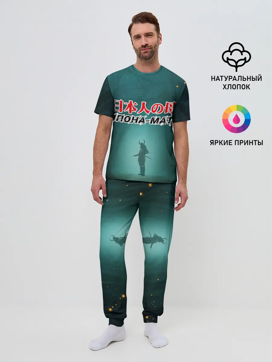 Мужская пижама с брюками / Япона-мать Самурай