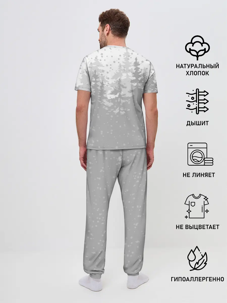 Мужская пижама с брюками / Тигр с чашкой кофе