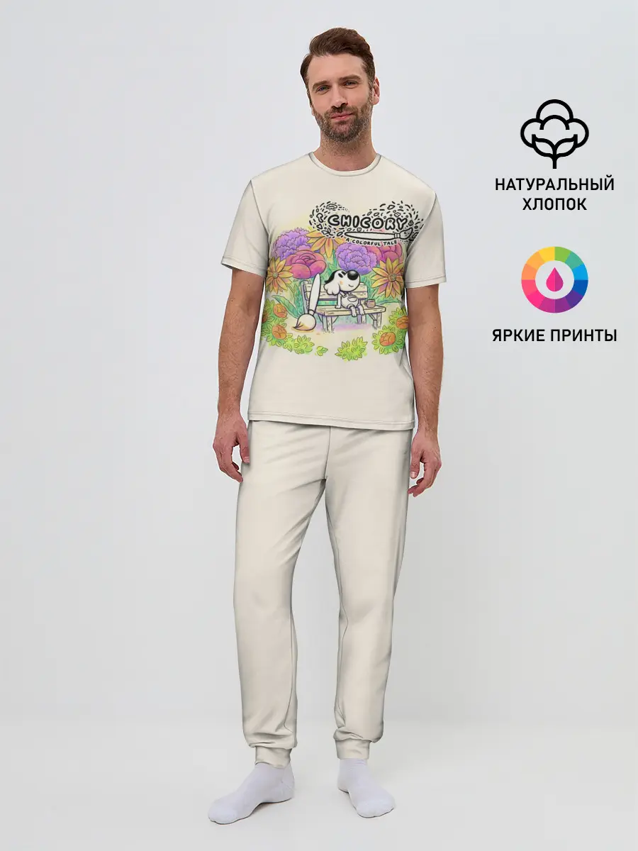 Мужская пижама с брюками / Chicory: A Colorful Tale