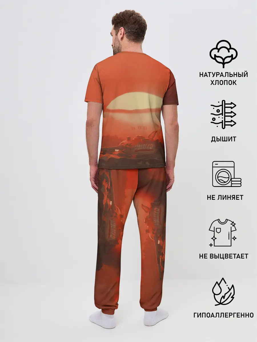 Мужская пижама с брюками / Far Cry 6 - Libertad