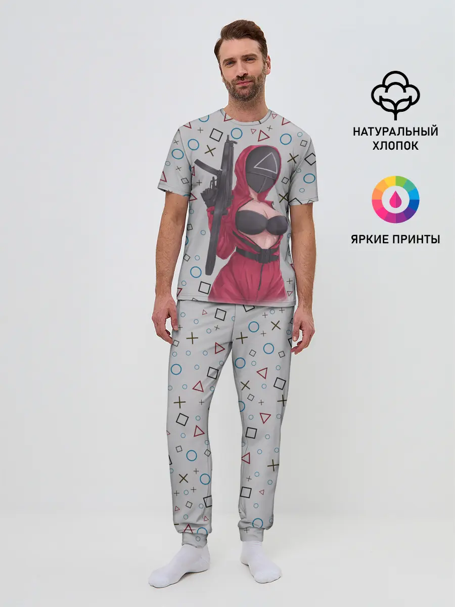 Мужская пижама с брюками / ОПАСНЫЙ ТРЕУГОЛЬНИК | ИГРА В КАЛЬМАРА