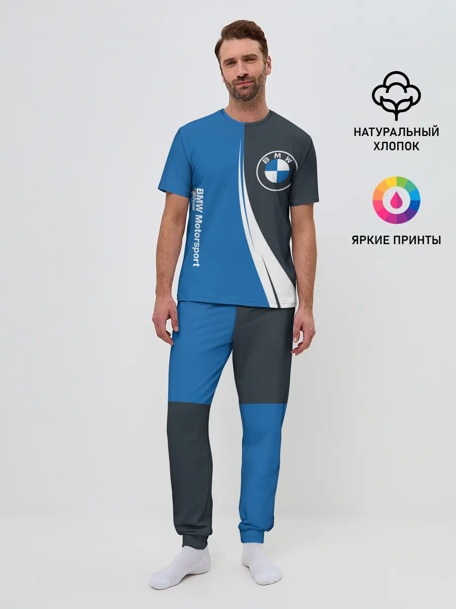 Мужская пижама с брюками / BMW