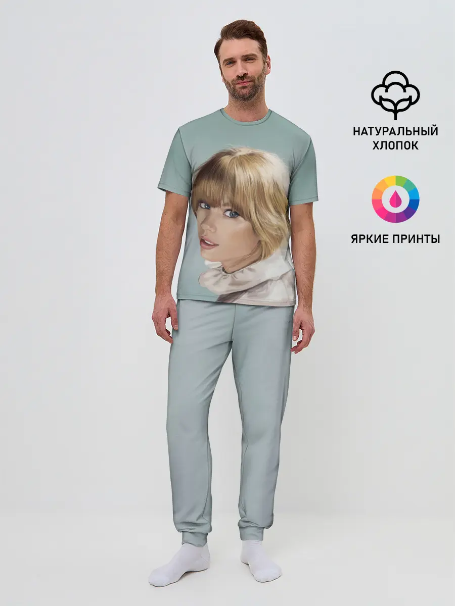 Мужская пижама с брюками / Обворожительная Тейлор