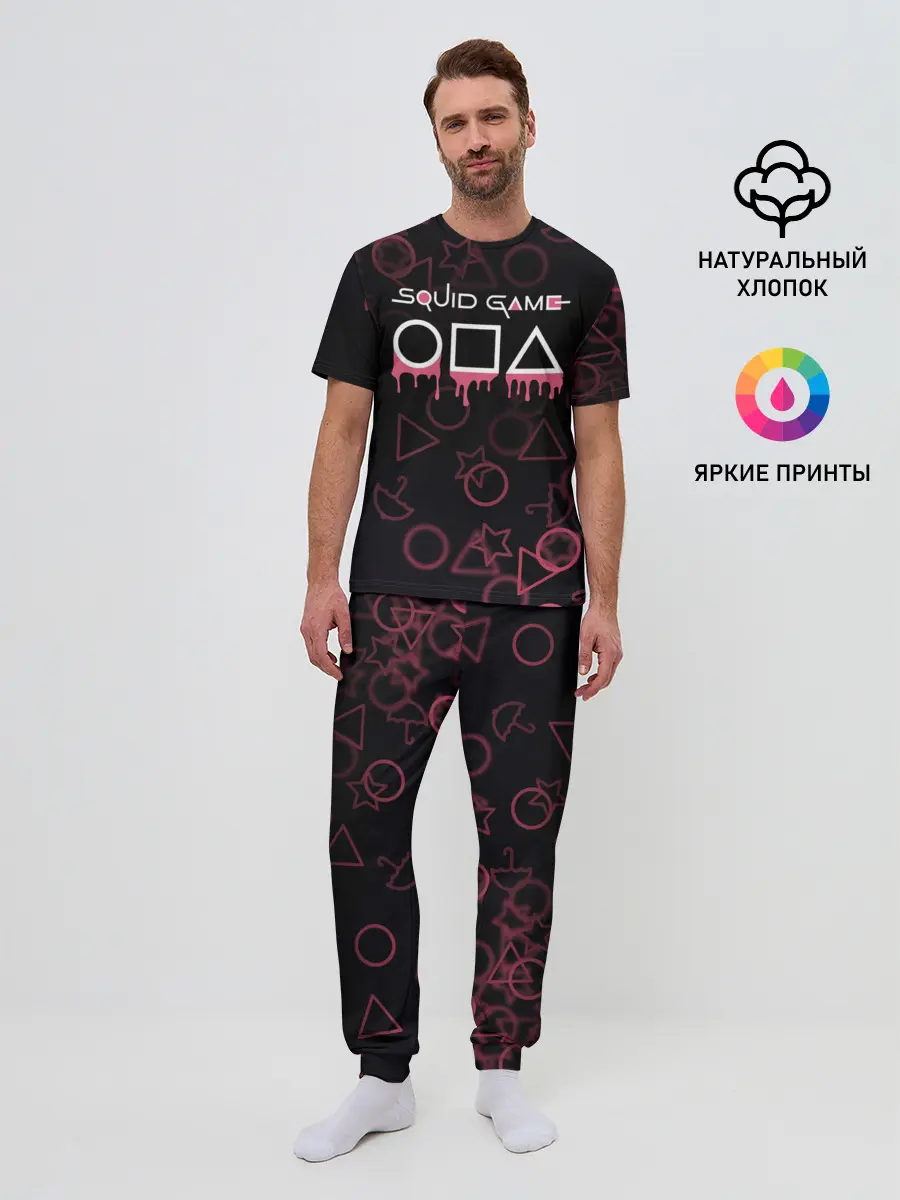 Мужская пижама с брюками / Squid Game Pattern.