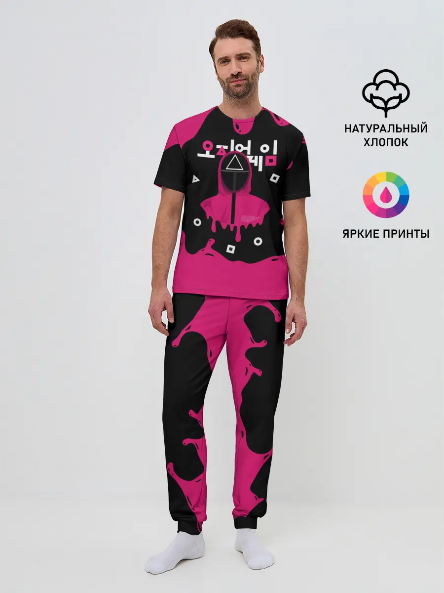 Мужская пижама с брюками / Игра в кальмара стража под прикрытием.
