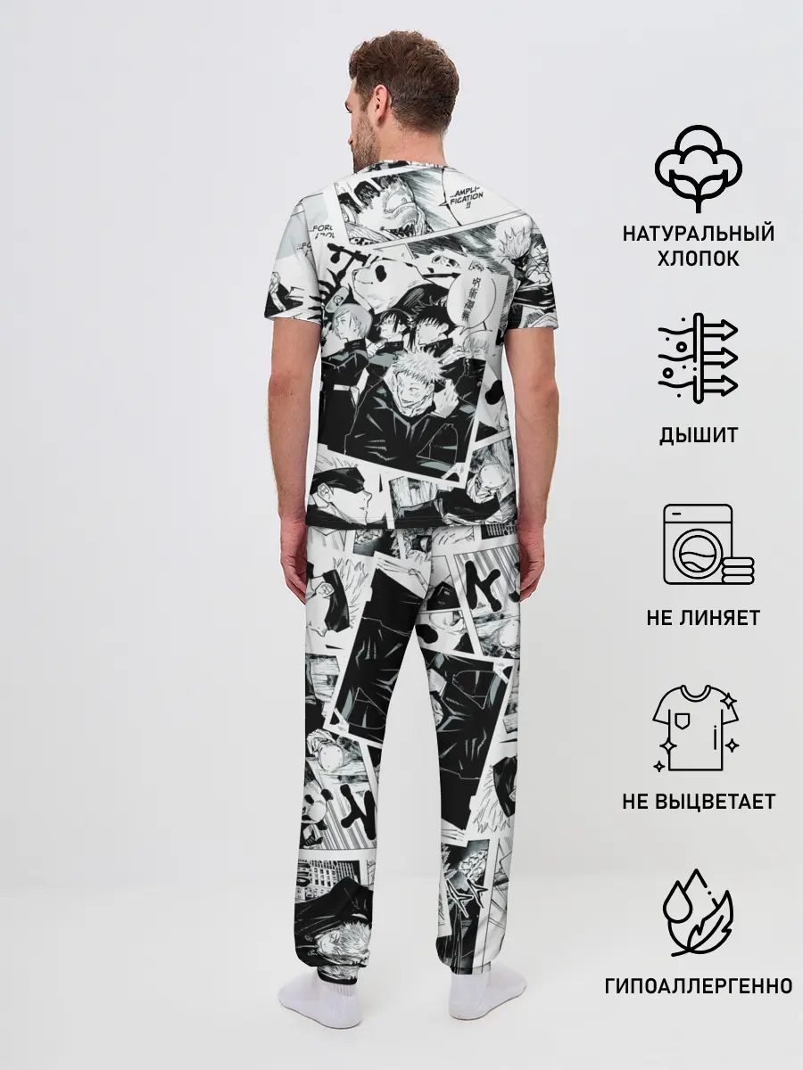 Мужская пижама с брюками / Магическая битва / Jujutsu Kaisen
