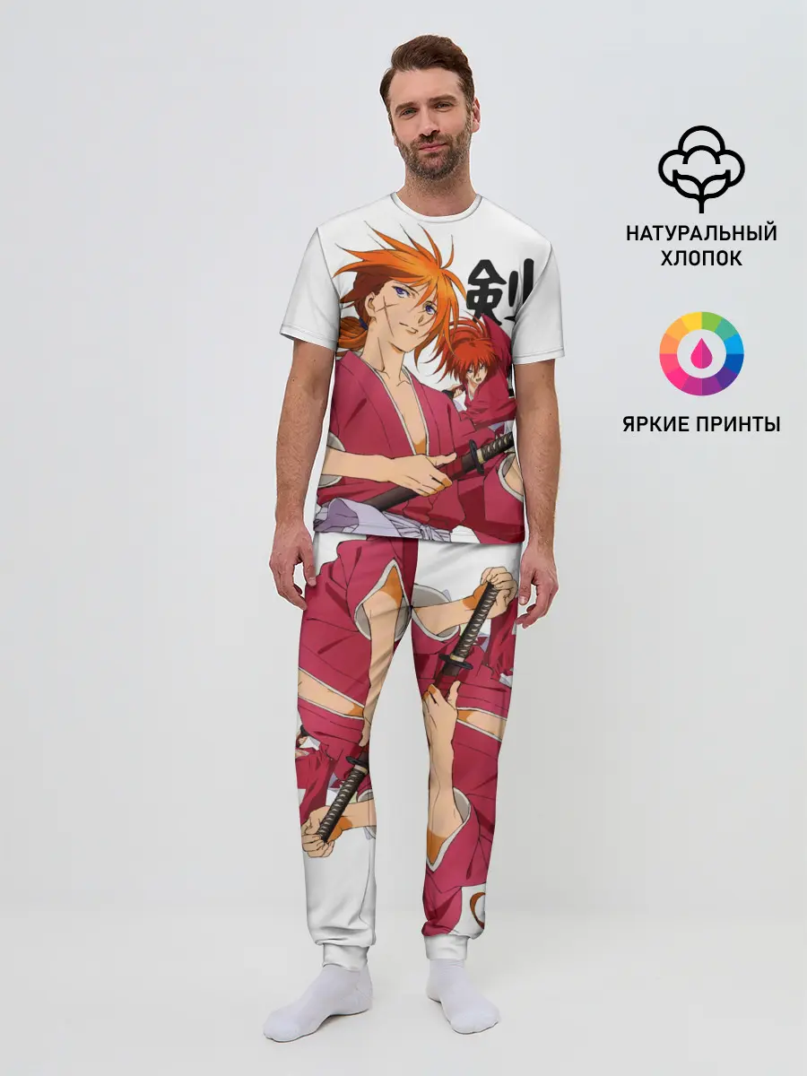 Мужская пижама с брюками / Бродяга Кенсин - Химура