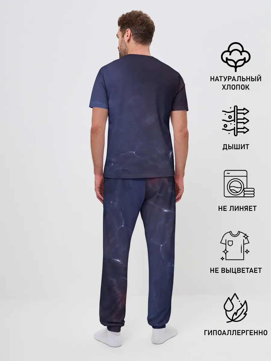 Мужская пижама с брюками / Инопланетянин | Гангста