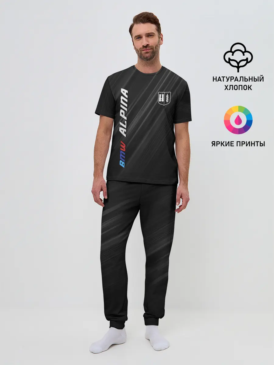 Мужская пижама с брюками / Текстура BMW Alpina