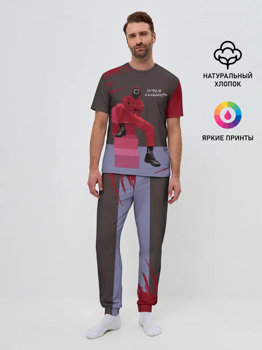 Мужская пижама с брюками / КВАДРАТ НА ОТДЫХЕ | ИГРА В КАЛЬМАРА