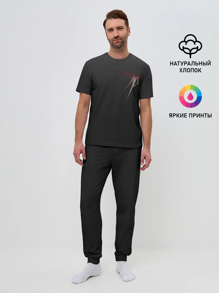 Мужская пижама с брюками / раскол