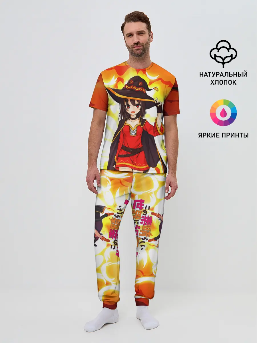 Мужская пижама с брюками / Mеgumin