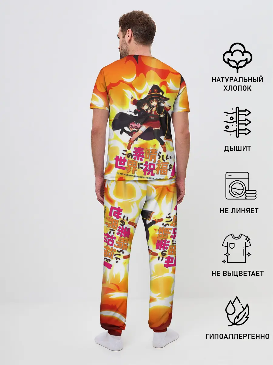 Мужская пижама с брюками / MeguminYunyun