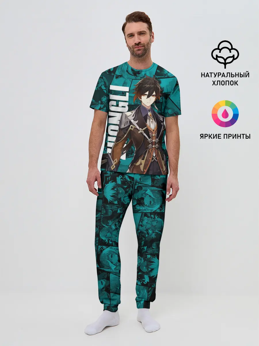 Мужская пижама с брюками / Чжун Ли , Genshin Impact