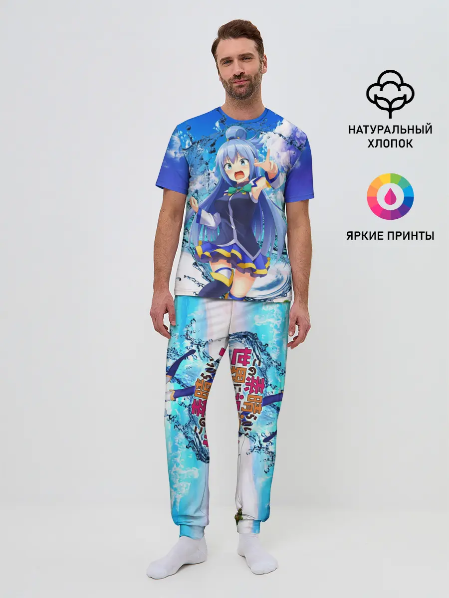 Мужская пижама с брюками / Aqua Beach