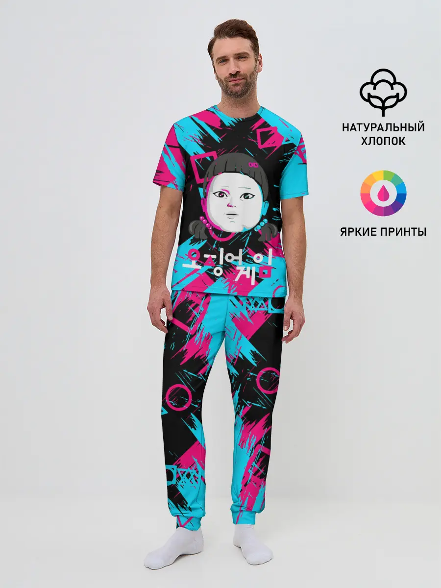 Мужская пижама с брюками / SQUID GAME | ИГРА В КАЛЬМАРА | DOLL,