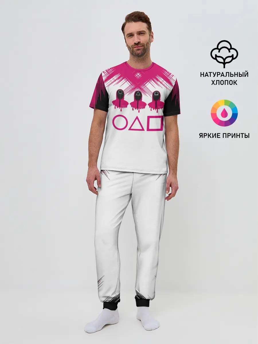 Мужская пижама с брюками / Игра в кальмара | геометрические фигуры,