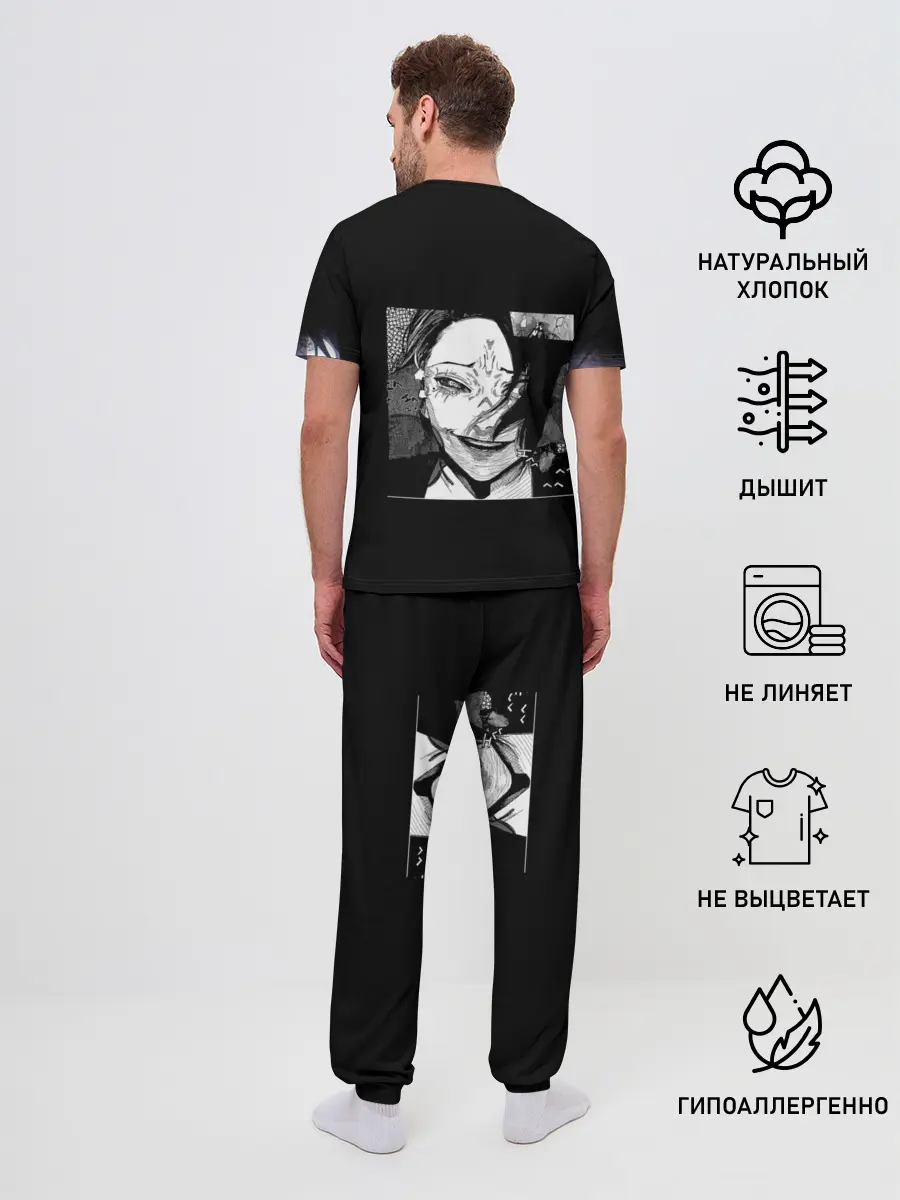 Мужская пижама с брюками / Ghoul Ута