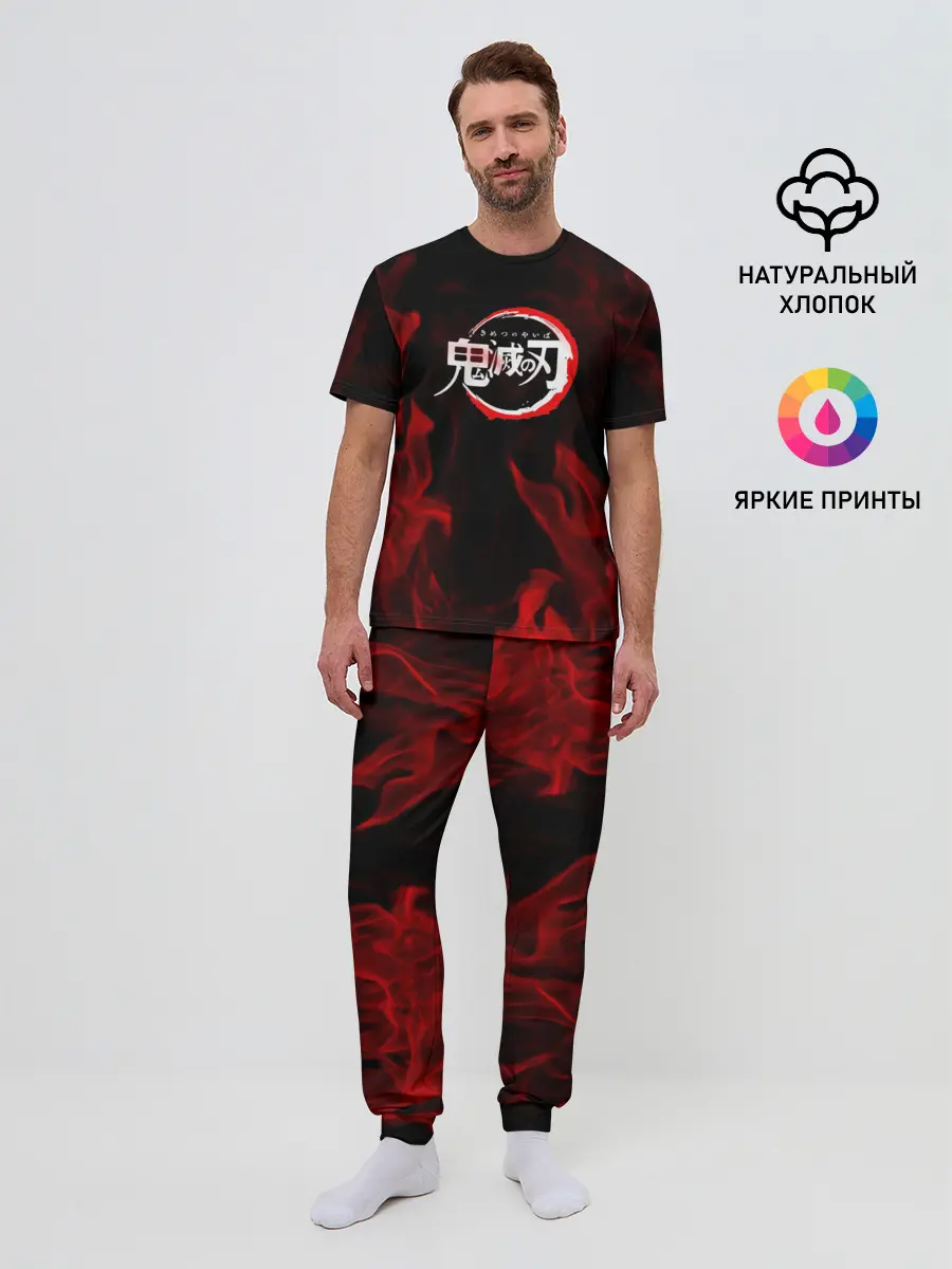 Мужская пижама с брюками / Клинок рассекающий демонов пламя.
