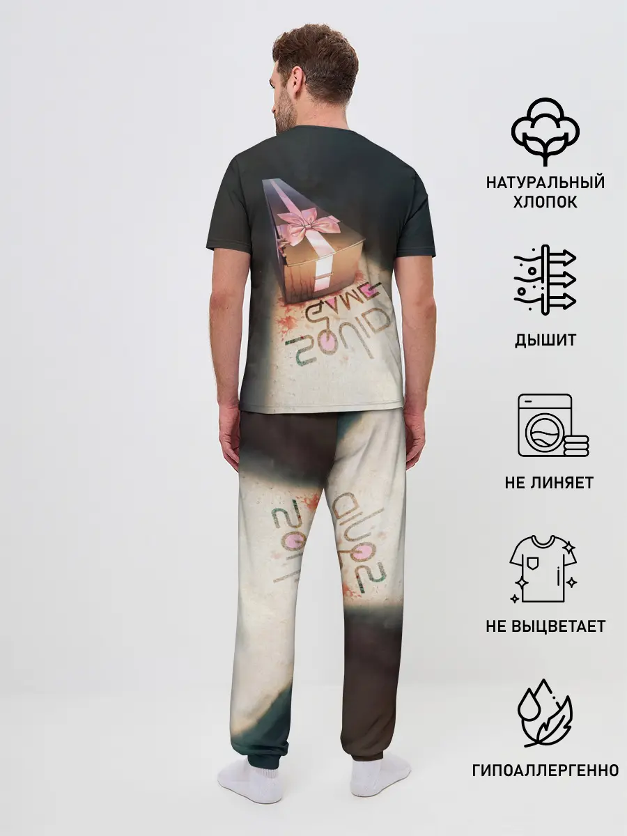 Мужская пижама с брюками / ИГРА В КАЛЬМАРА ГРОБ | SQUID GAME