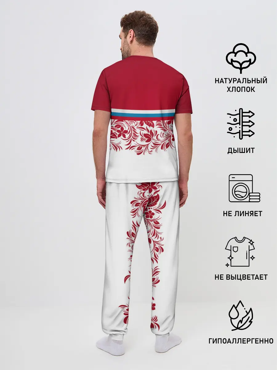 Мужская пижама с брюками / Российский герб