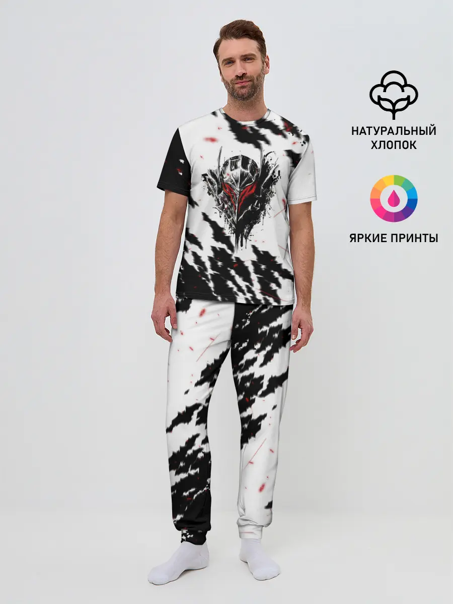 Мужская пижама с брюками / Берсерк маска с красными глазами