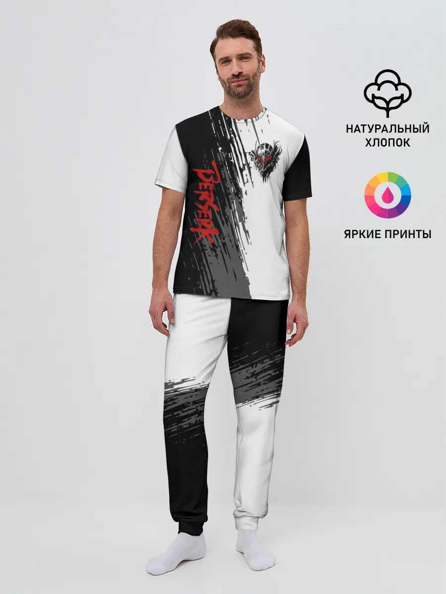 Мужская пижама с брюками / Берсерк чёрной маска