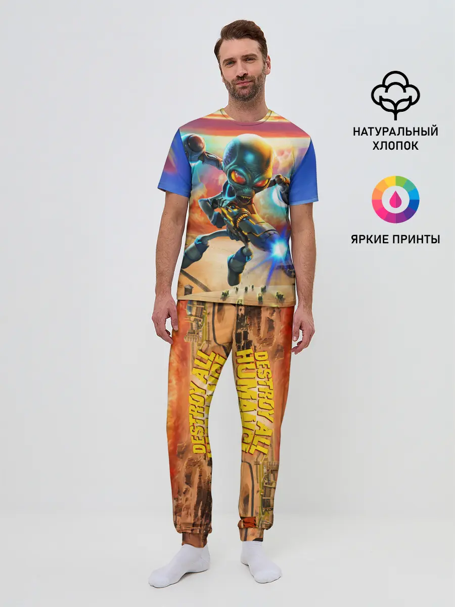 Мужская пижама с брюками / Alien area 52