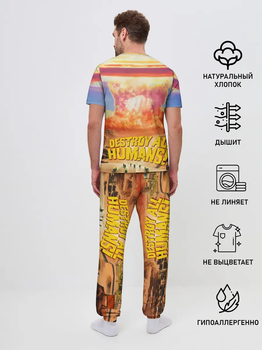 Мужская пижама с брюками / Alien area 52