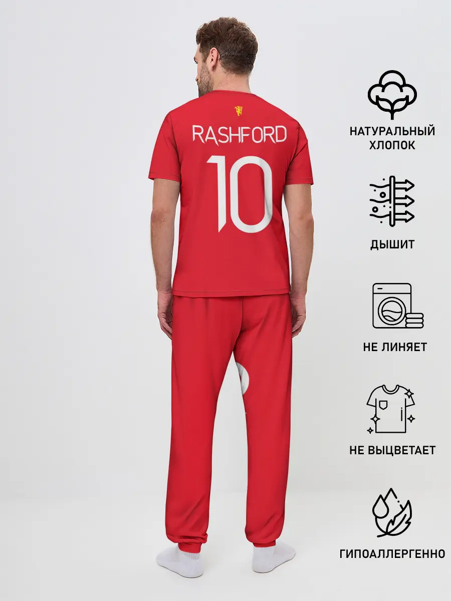 Мужская пижама с брюками / Маркус Рашфорд, Манчестер Юнайтед