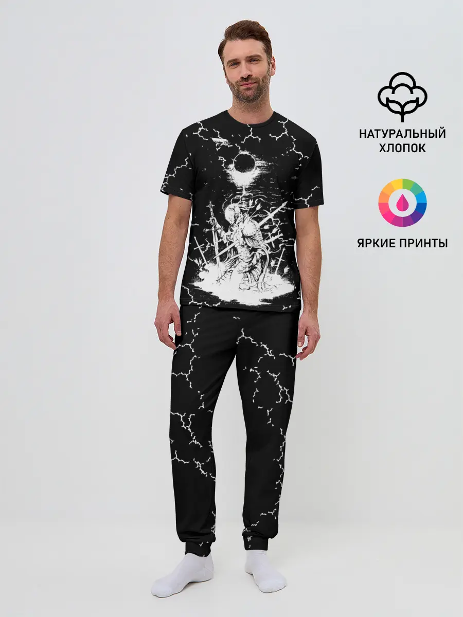Мужская пижама с брюками / dark souls / 2
