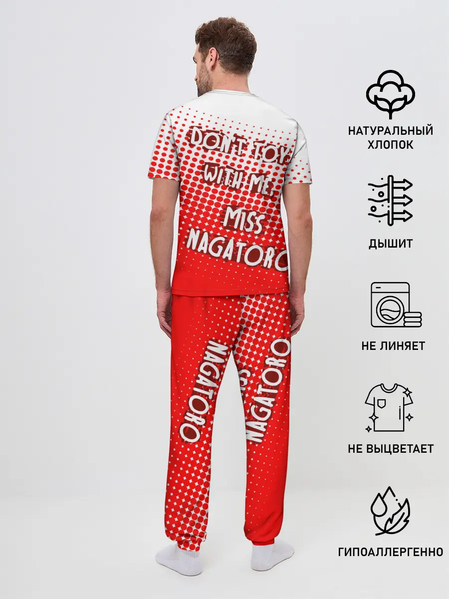 Мужская пижама с брюками / Nаgatoro